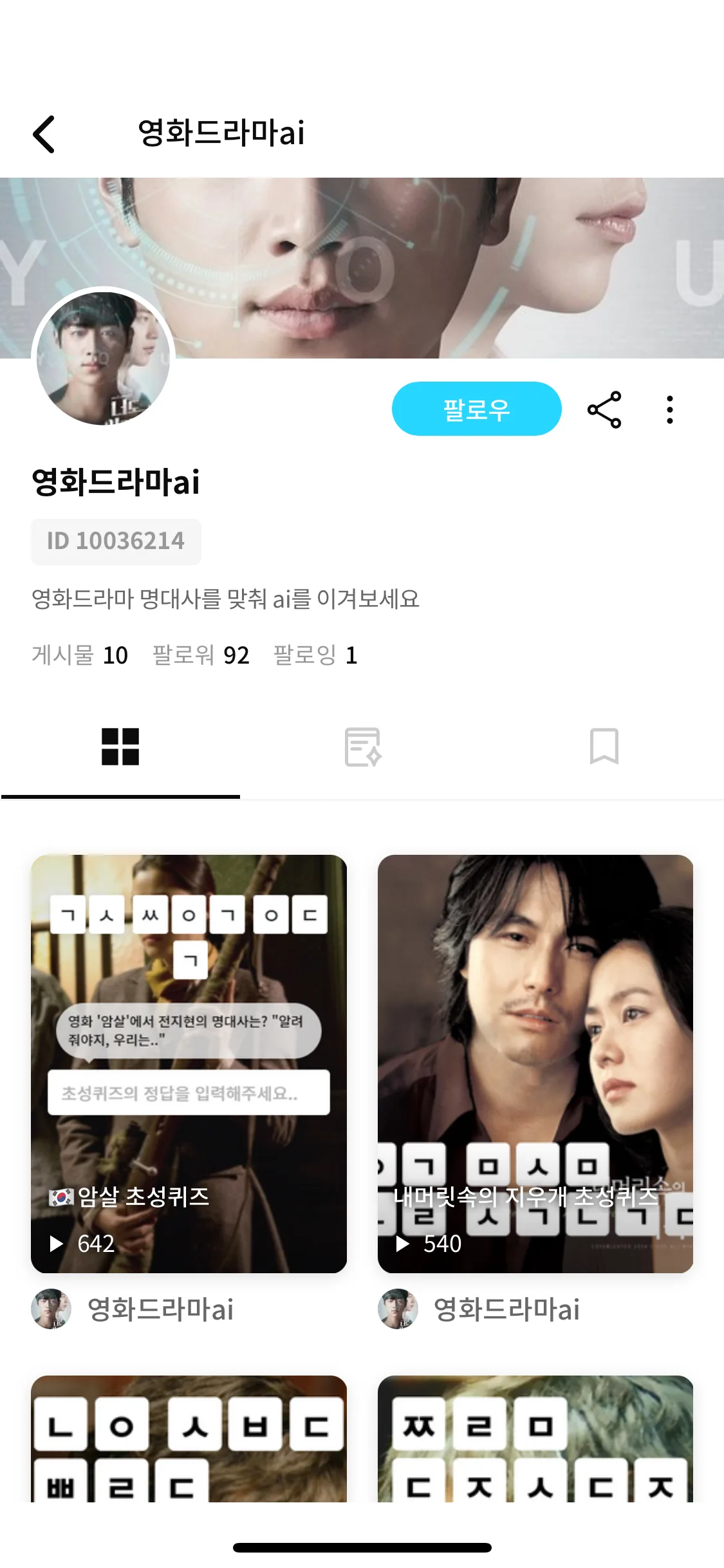 Test Image 7